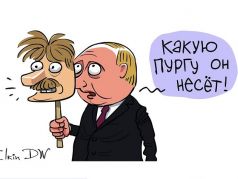 Путин, Песков и 